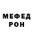 МЕТАДОН кристалл QZR Laker