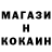 КЕТАМИН ketamine Richy Brooks