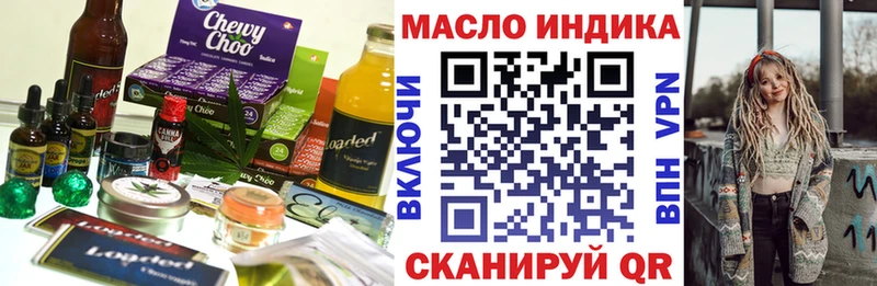 Еда ТГК марихуана  Купить закладки  Лаишево 