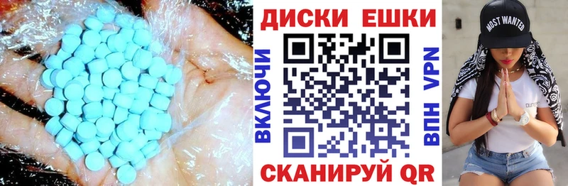 Ecstasy Punisher  Купить где  Лаишево 