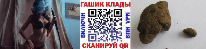 Купить закладки  Лаишево  ГАШ Изолятор 