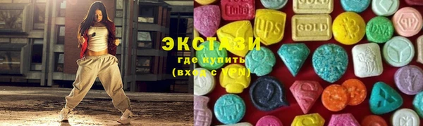 мескалин Бородино
