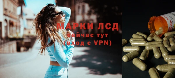 мяу мяу кристалл Бронницы