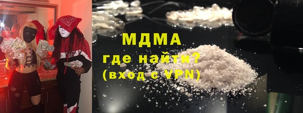 мескалин Бородино