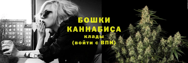 мяу мяу кристалл Бронницы