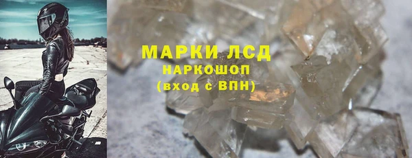 мескалин Бородино