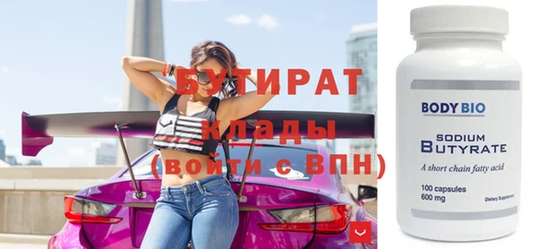 мескалин Бородино