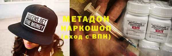 мяу мяу кристалл Бронницы