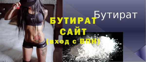 jwh Бугульма