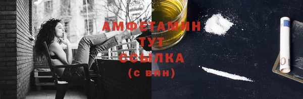 мяу мяу кристалл Бронницы