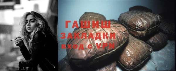 мескалин Бородино