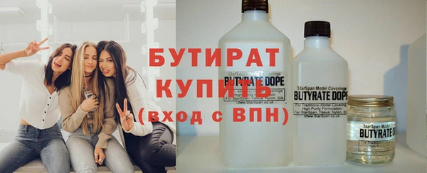 мескалин Бородино