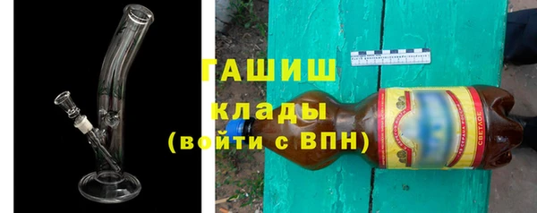 мяу мяу кристалл Бронницы