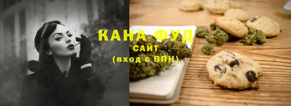 мяу мяу кристалл Бронницы