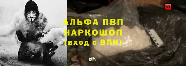 мяу мяу кристалл Бронницы