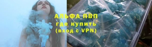 мескалин Бородино