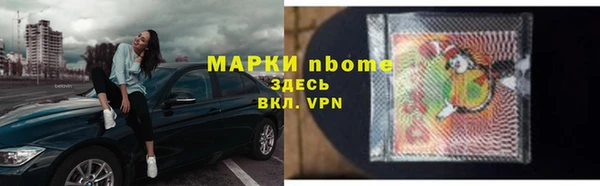 мескалин Бородино