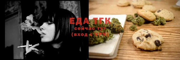 мескалин Бородино