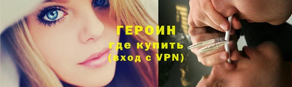 мяу мяу кристалл Бронницы