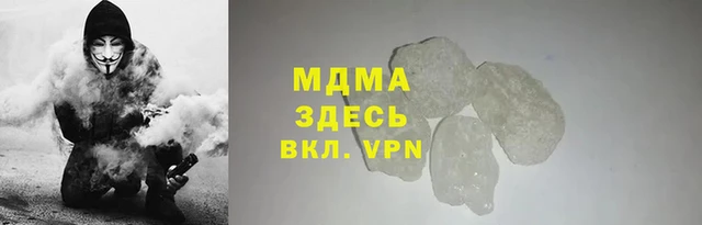 мяу мяу кристалл Бронницы