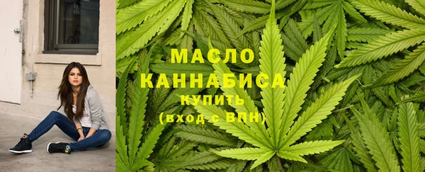 мяу мяу кристалл Бронницы