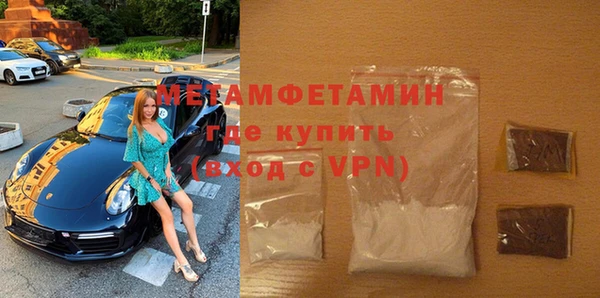 мескалин Бородино