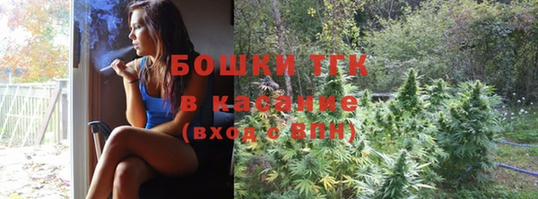 мяу мяу кристалл Бронницы