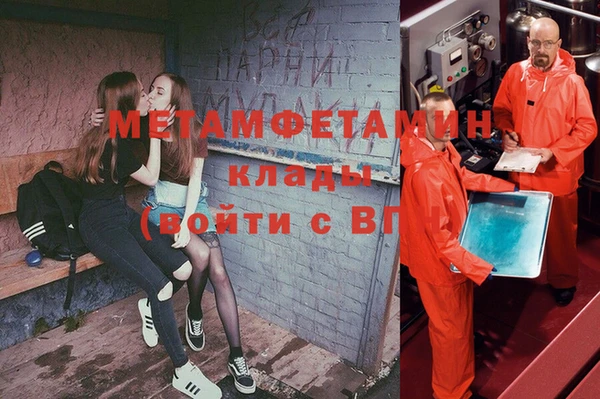 мескалин Бородино
