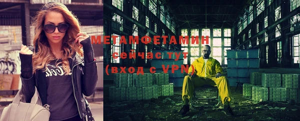 мескалин Бородино