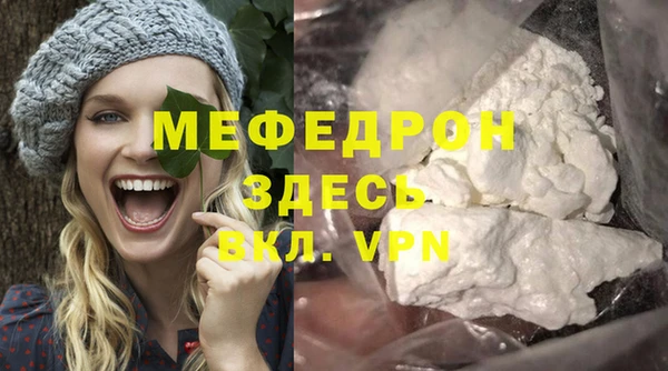 мескалин Бородино