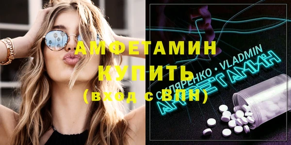 мяу мяу кристалл Бронницы