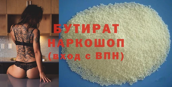 jwh Бугульма