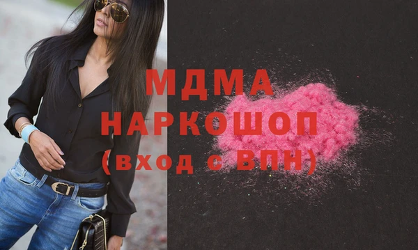 мяу мяу кристалл Бронницы