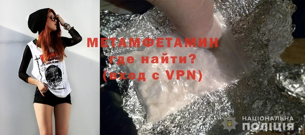 мяу мяу кристалл Бронницы