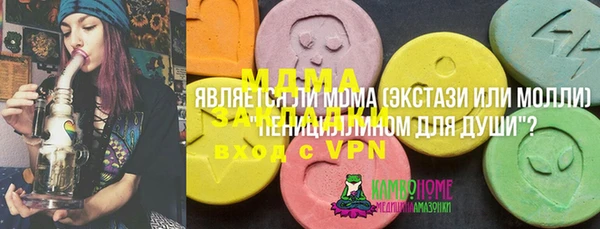 мяу мяу кристалл Бронницы