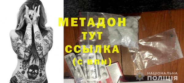 мяу мяу кристалл Бронницы