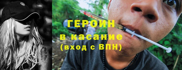 мяу мяу кристалл Бронницы