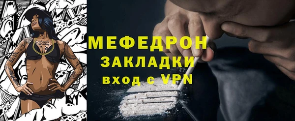 jwh Бугульма