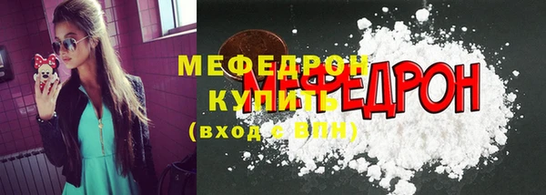 jwh Бугульма