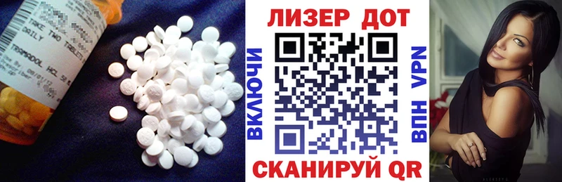 Купить закладки  Лаишево  ЛСД экстази кислота 