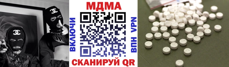 МДМА молли  Купить где  Лаишево 