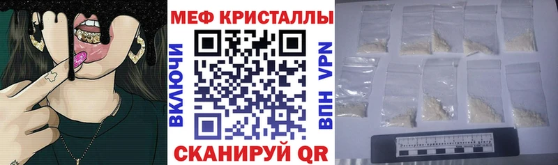 Мефедрон mephedrone  Лаишево 