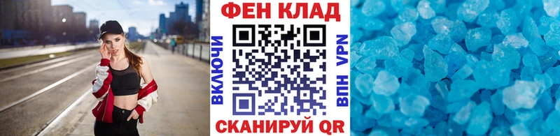 МЕТАМФЕТАМИН кристалл  Купить закладки  Лаишево 