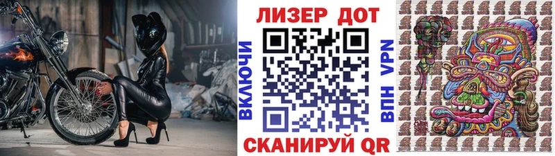 Купить где  Лаишево  Марки NBOMe 1,8мг 